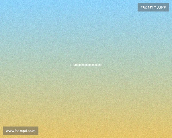 《UMD电竞军团：战歌再起，续写青春荣光》