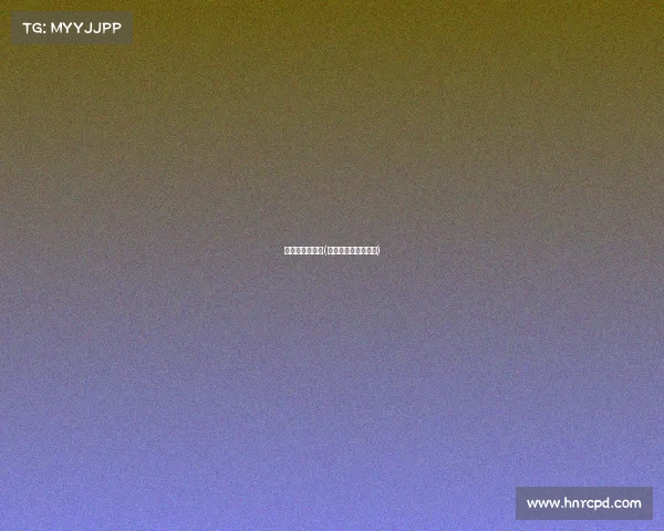 战棋类电子竞技(战棋类电子竞技游戏)