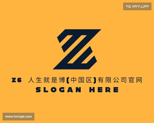 了解z6·人生就是博(中国区)有限公司官网